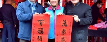 吉安鄉辦理十三場次揮毫贈春聯　 游淑貞邀鄉親索取墨寶廣添年味